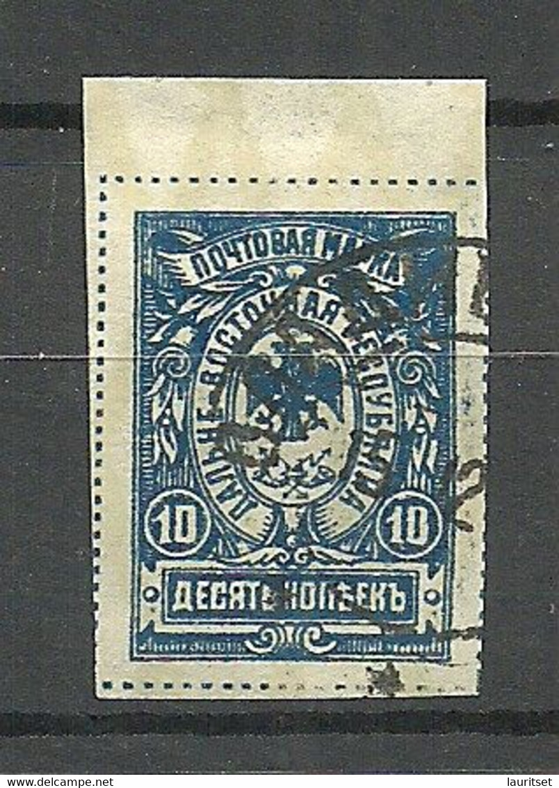 RUSSLAND RUSSIA 1921 Fern Ost Far East Michel 25 O - Sibérie Et Extrême Orient