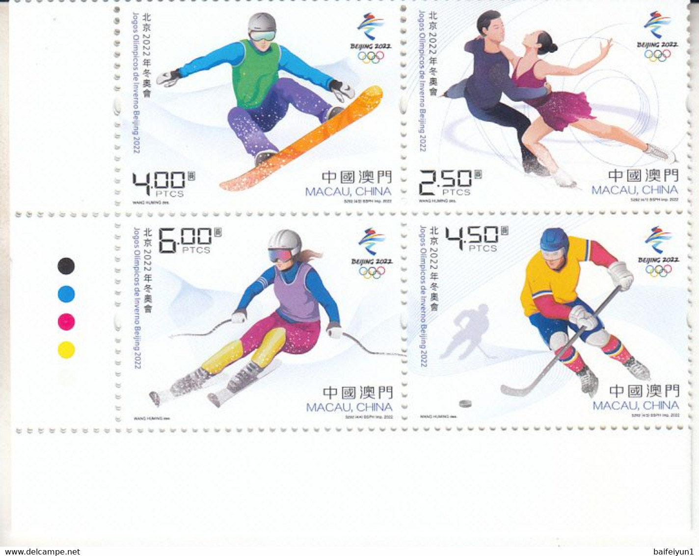 Macau  2022 The 2022 Beijing Winter Olympics Game Stamps 4v - Winter 2022: Peking