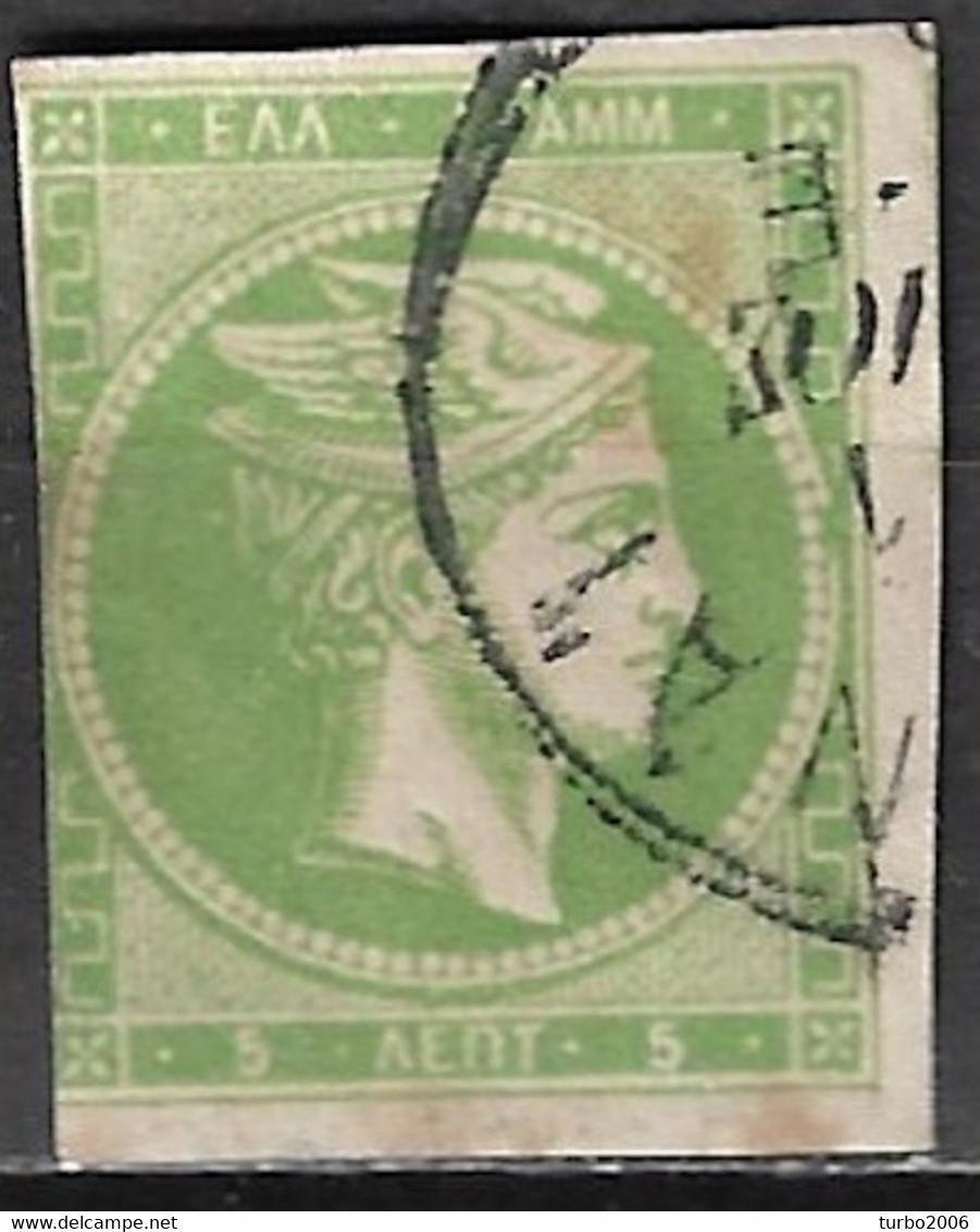 GREECE Plateflaw 5CF2 Broken Circle On Right In 1880-86 LHH Athens Issue On Cream Paper 5 L Green Vl. 69 / H 55 C - Variétés Et Curiosités