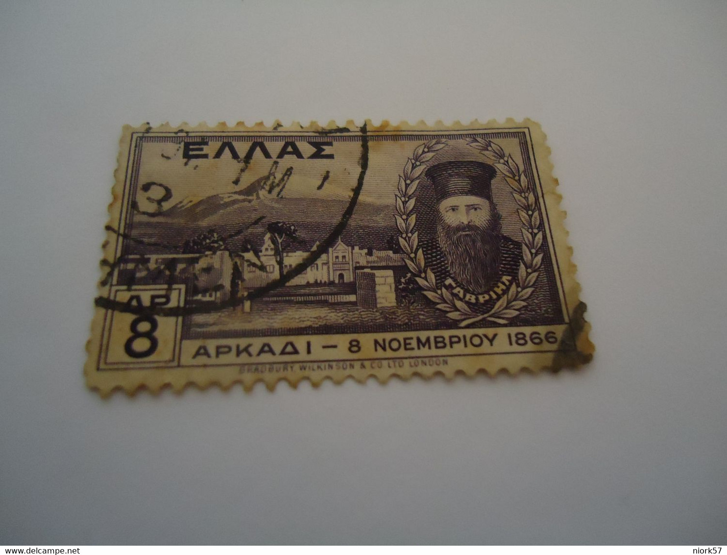 GREECE  USED STAMPS  ΑΡΚΑΔΙ - Unclassified
