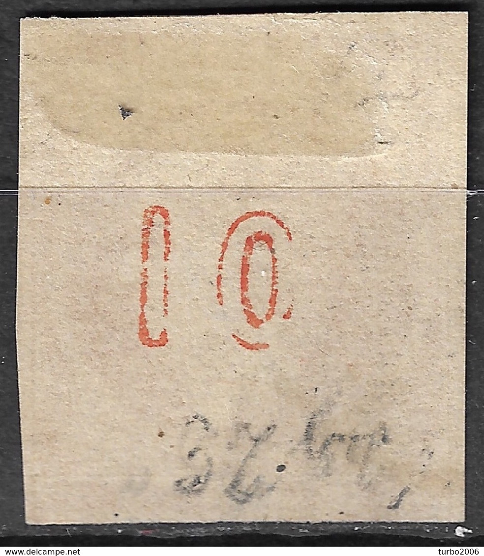 GREECE Plateflaw CF 3 On 1875-80 Large Hermes Head On Cream Paper 10 L Orange Vl. 64 / H 50 B - Variedades Y Curiosidades