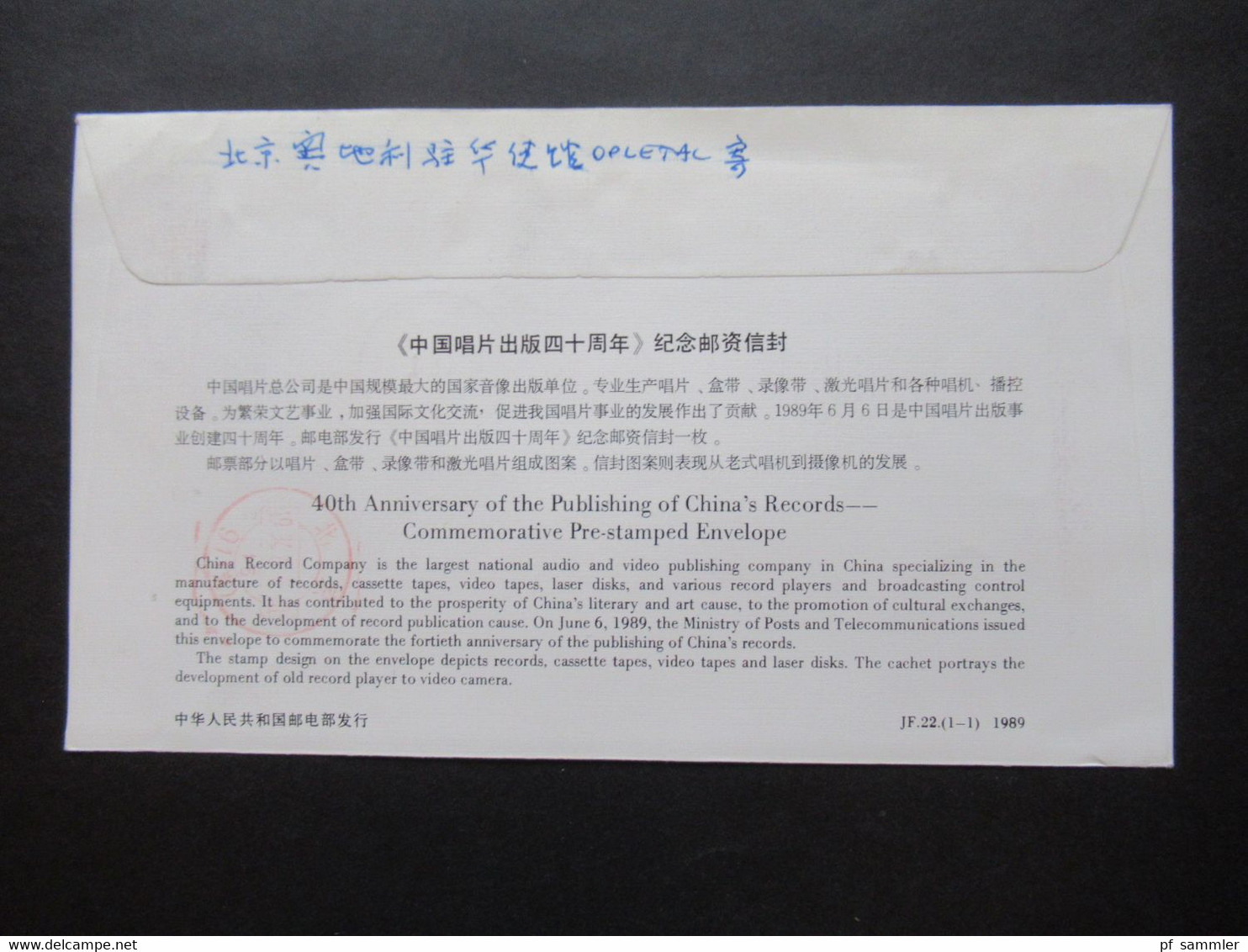 VR China 1989 FDC / Sonderbeleg Mit Zusatzfrankatur Thematik Musik / Grammophon / Notenschlüssel / China Records - Lettres & Documents
