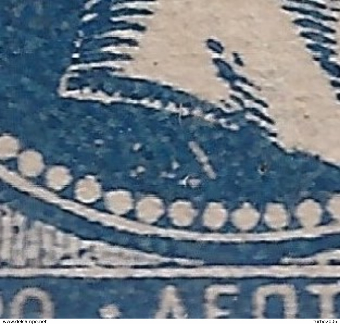 GREECE Plateflaw 20F7 In 1875-80 Large Hermes Head On Cream Paper 20 L Blue (shades) Vl. 65 Ba / H 51 B Position 25 - Abarten Und Kuriositäten