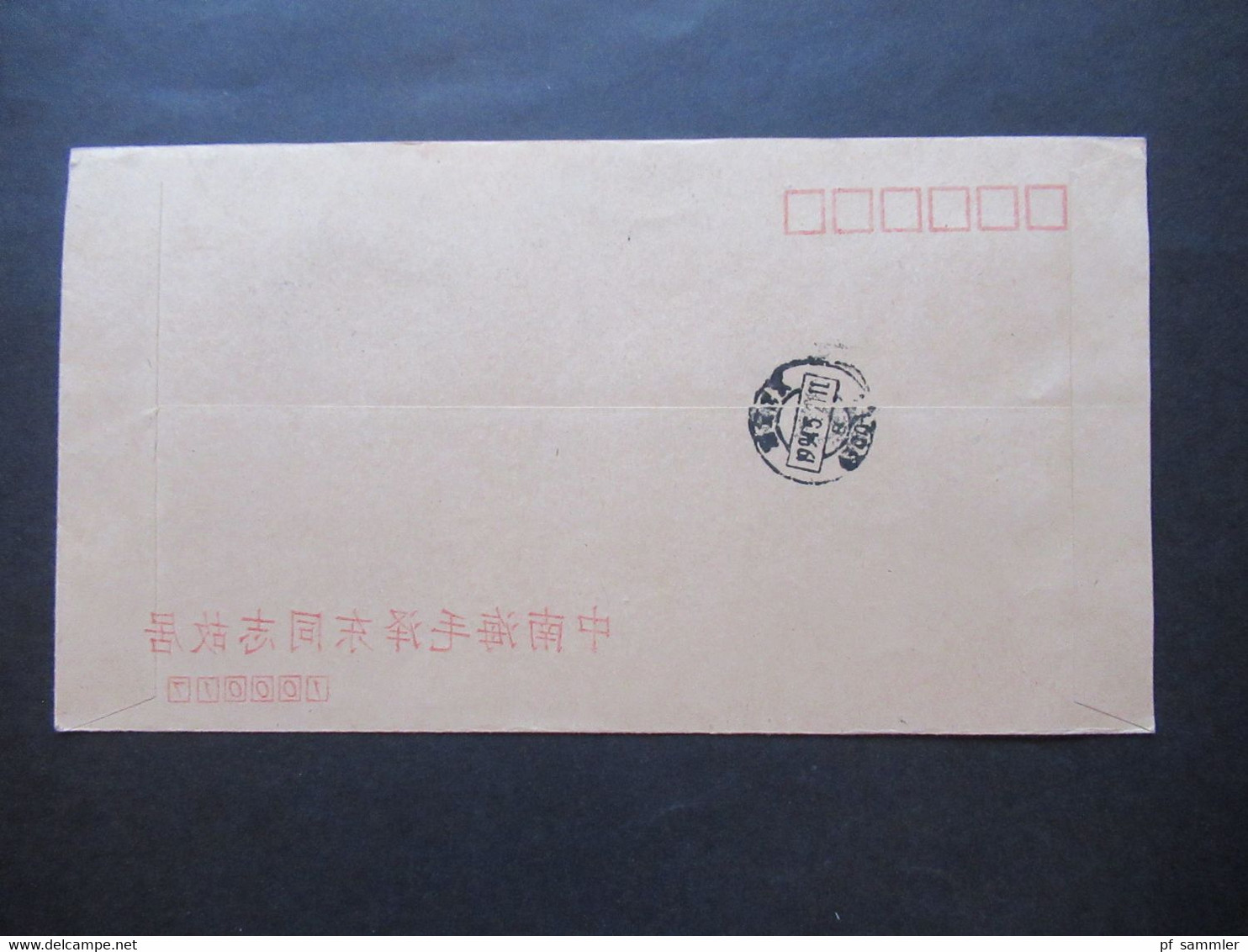 VR China 1980er Jahre Freimarken Hausformen In Den Chinesischen Provinzen Nr. 2064 (2) MeF / Vorgedruckter Umschlag - Cartas & Documentos