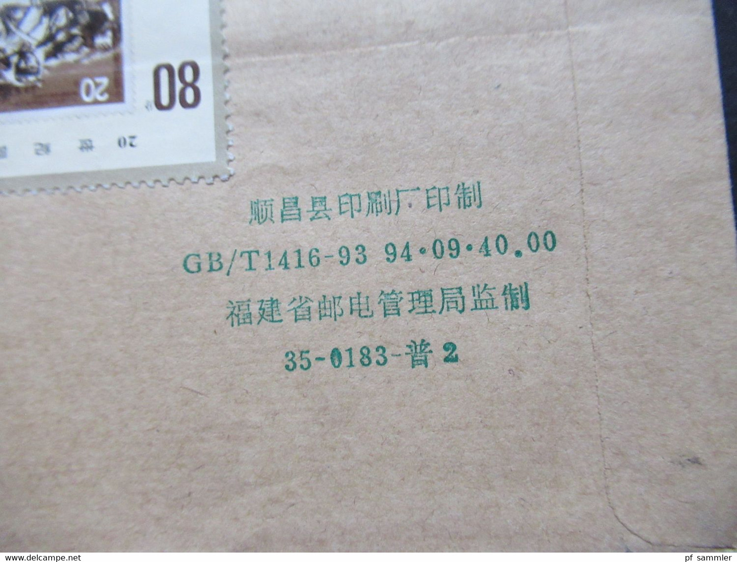 VR China 1999 Rückblick Auf Das 20. Jahrhundert / Sieg Gegen Japan Nr. 3104 (2) MeF / Vorgedruckter Umschlag - Storia Postale
