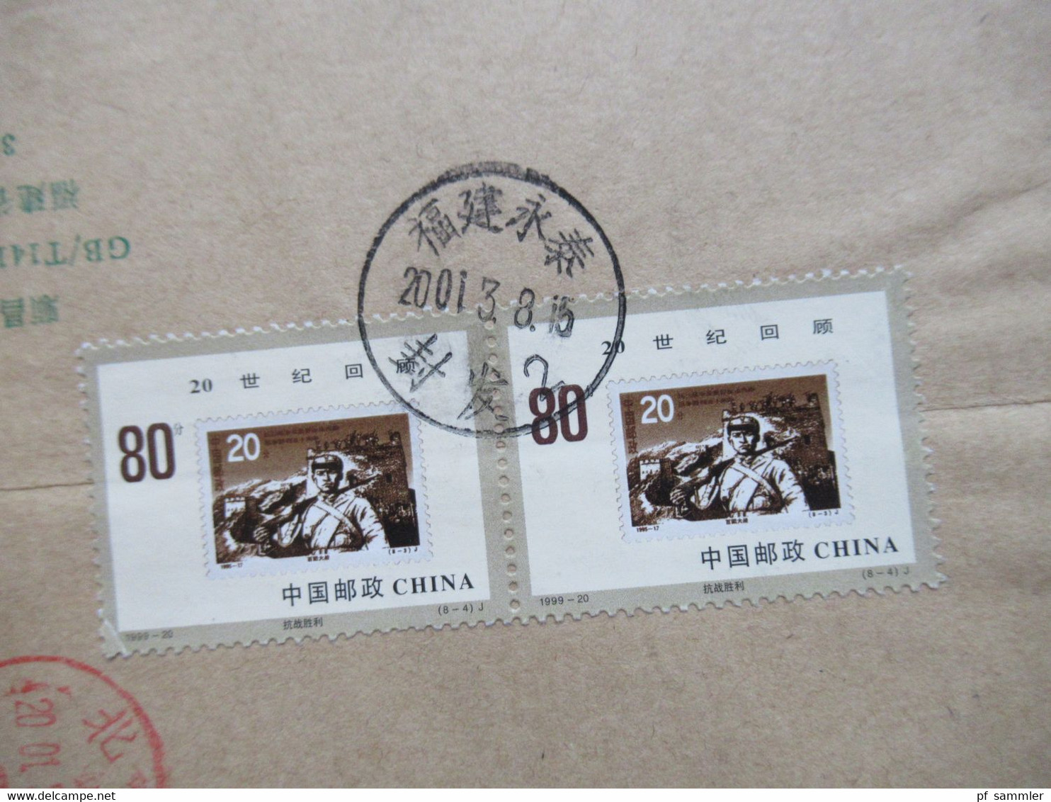 VR China 1999 Rückblick auf das 20. Jahrhundert / Sieg gegen Japan Nr. 3104 (2) MeF / vorgedruckter Umschlag