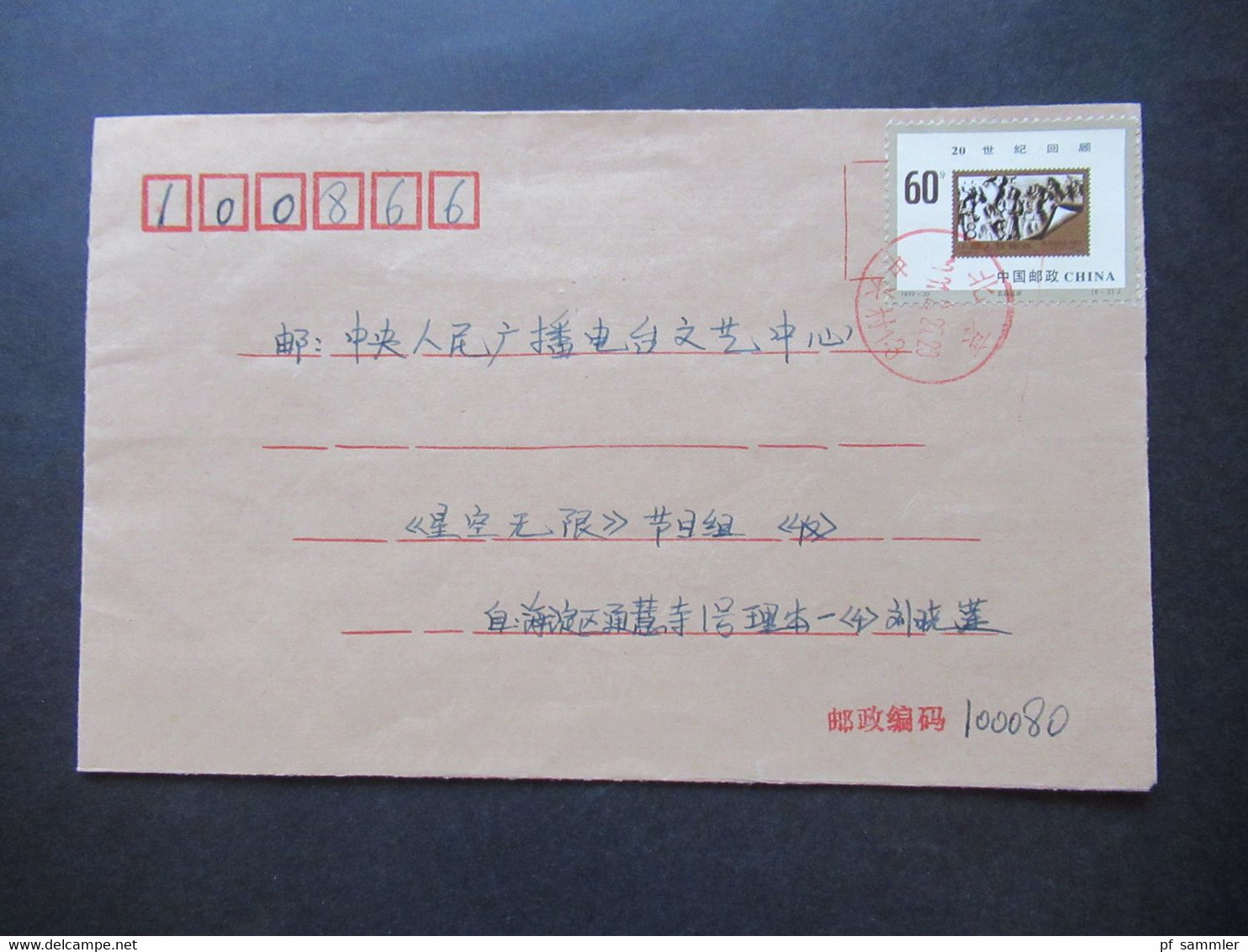 VR China 1999 Rückblick Auf Das 20. Jahrhundert / Bewegung Des 4. Mai Nr. 3101 EF / Vorgedruckter Umschlag - Storia Postale