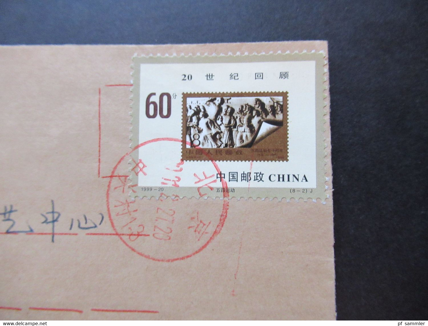 VR China 1999 Rückblick Auf Das 20. Jahrhundert / Bewegung Des 4. Mai Nr. 3101 EF / Vorgedruckter Umschlag - Storia Postale