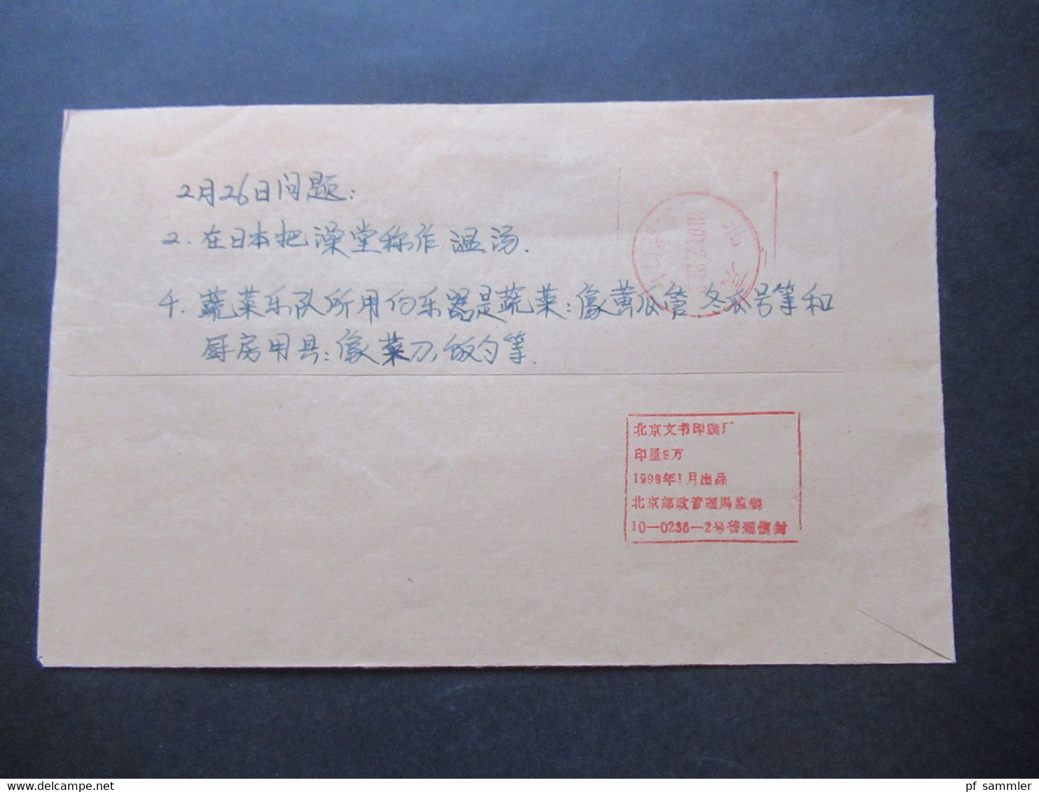 VR China 1999 Rückblick Auf Das 20. Jahrhundert / Bewegung Des 4. Mai Nr. 3101 EF / Vorgedruckter Umschlag - Lettres & Documents