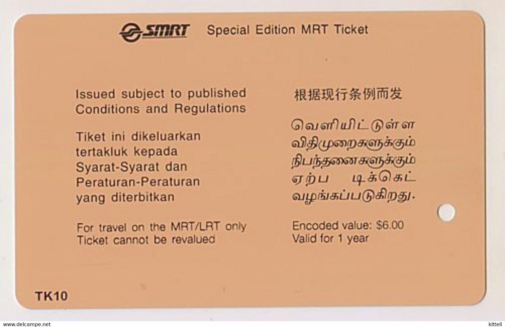 Singapore Old Transport Subway Train Bus Ticket Card Transitlink Unused Food Festival - Wereld