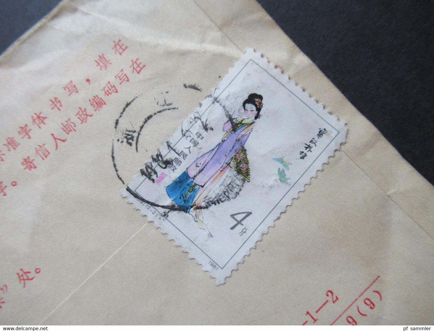 VR China 1981 Der Traum Des Roten Hauses Nr.1768 Baochai Fängt Einen Schmetterling EF Auf Vorgedrucktem Brief - Brieven En Documenten