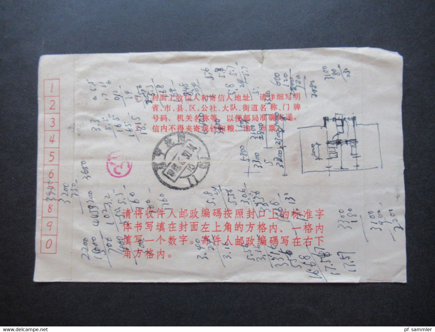 VR China 1981 Unfallverhütung Nr.1698 Sicherheit Am Bau EF Auf Vorgedrucktem Brief Rückseitig Viele Notizen, Zeichnung - Lettres & Documents