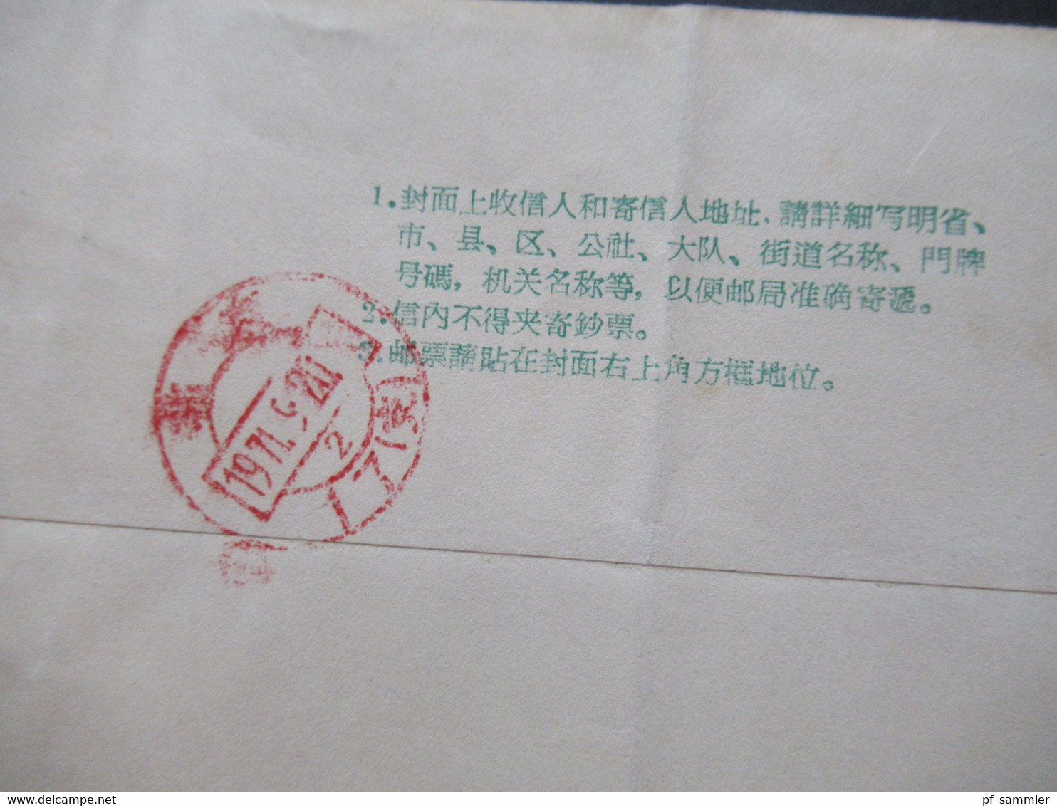 VR China 1969 Freimarken Kulturrevolution Nr.1050 Volksheldendenkmal EF Vorgedruckter Umschlag Rückseitig Roter Stempel - Storia Postale
