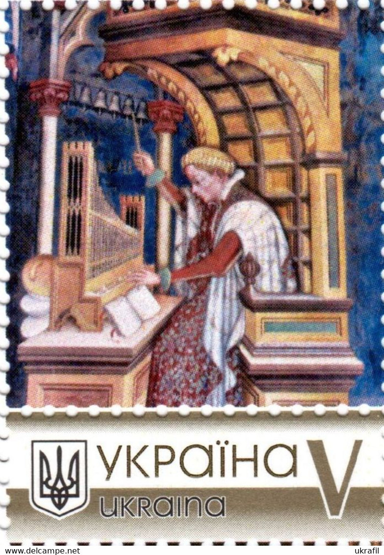 Ukraine 2019, Music, Organ, 1v - Ucrania