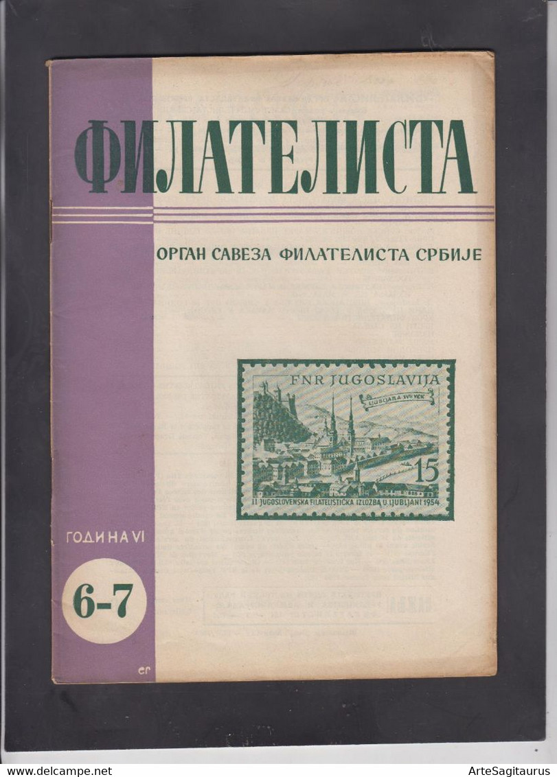 SERBIA, 1954, STAMP MAGAZINE "FILATELISTA", # 6-7, Serbia Press Stamps 1867/1869  (004) - Otros & Sin Clasificación
