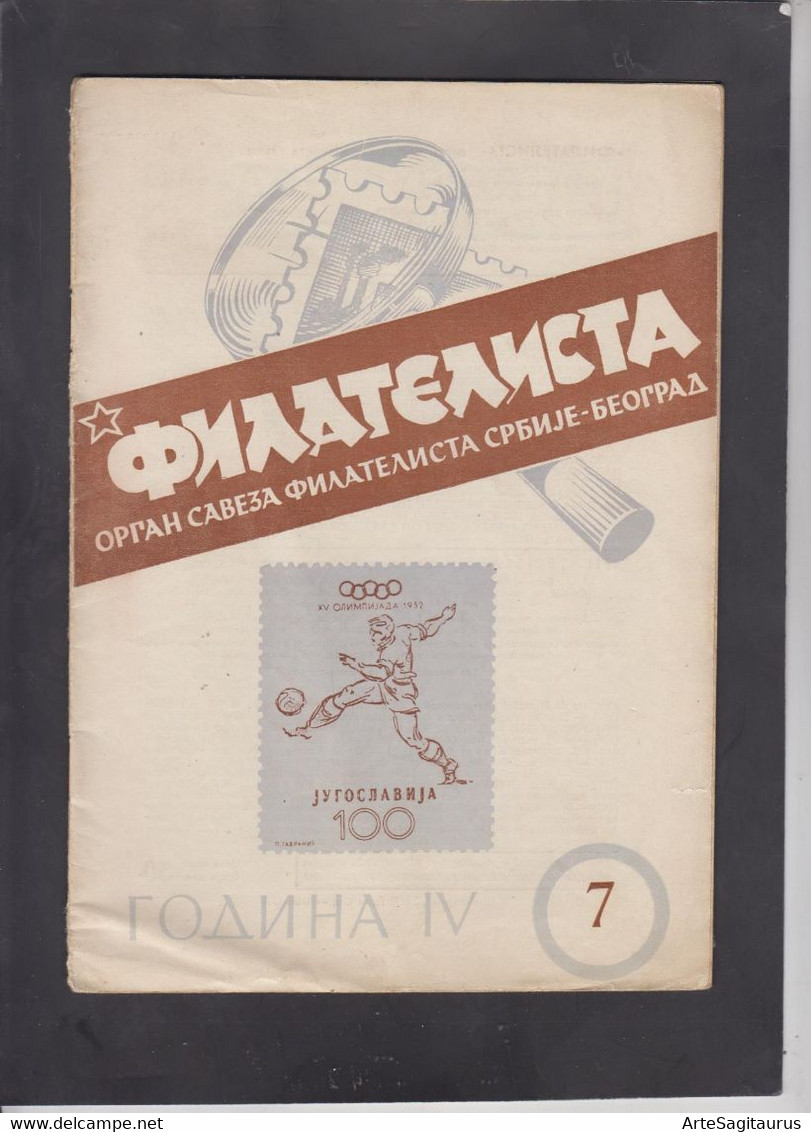 SERBIA, 1952, STAMP MAGAZINE "FILATELISTA", # 7, Serbia Errors On Press Stamps 1867-68 (004) - Other & Unclassified
