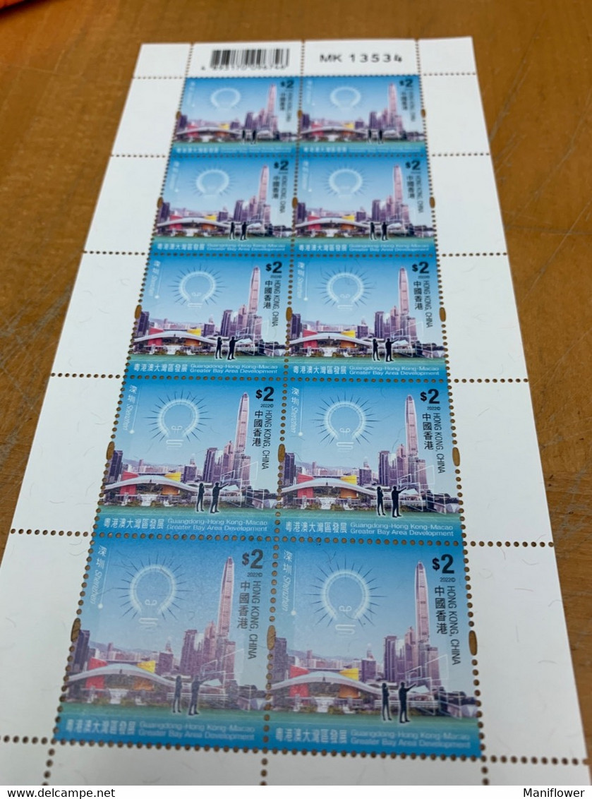 Hong Kong Stamp Sheetlet Of 10 China Technical City Light - Neufs