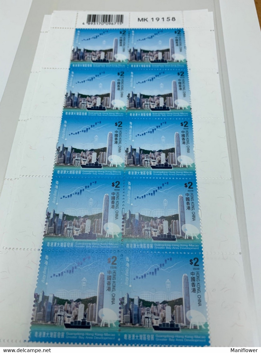 Hong Kong Stamp Sheetlet Of 10  Cargo City - Unused Stamps