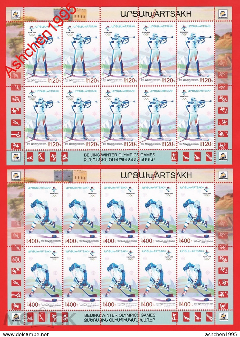 Armenien/Armenie/Armenia/Artsakh/Karabakh 2022, XXIV Olympic Winter Games Beijing China,Hockey Biathlon,Sport 2 MS - MNH - Armenien