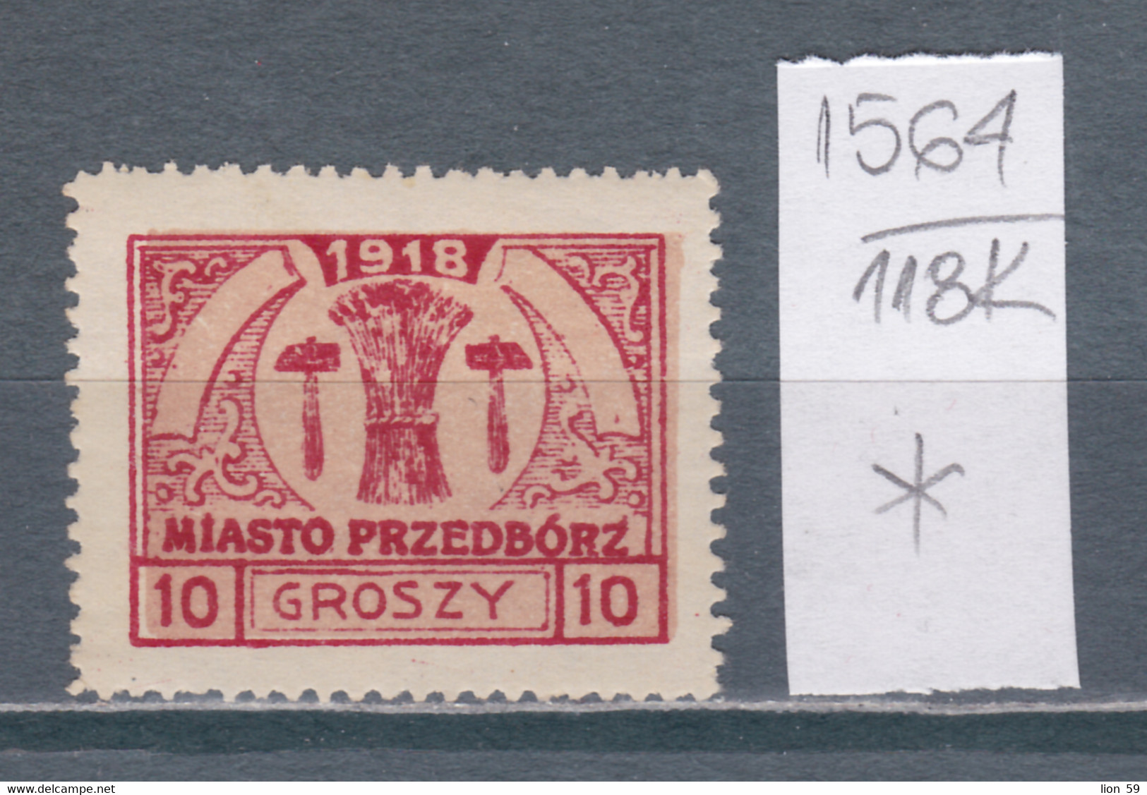118K1564 / Poland  Local Issues Przedbörz 1918  Michel Nr. 6 B Perf. 11 1/2 : 11 1/2  MH (*) Pologne Polen Polonia - Unused Stamps