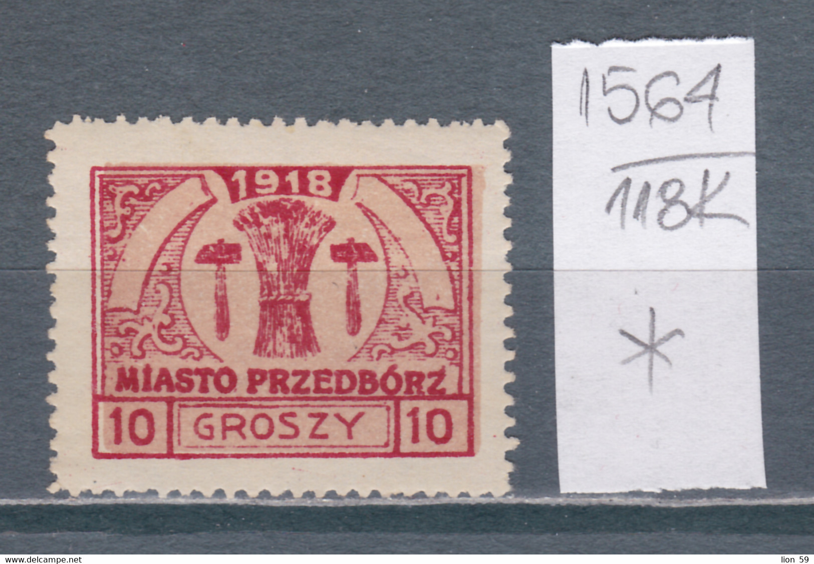 118K1564 / Poland  Local Issues Przedbörz 1918  Michel Nr. 6 B Perf. 11 1/2 : 11 1/2  MH (*) Pologne Polen Polonia - Ungebraucht