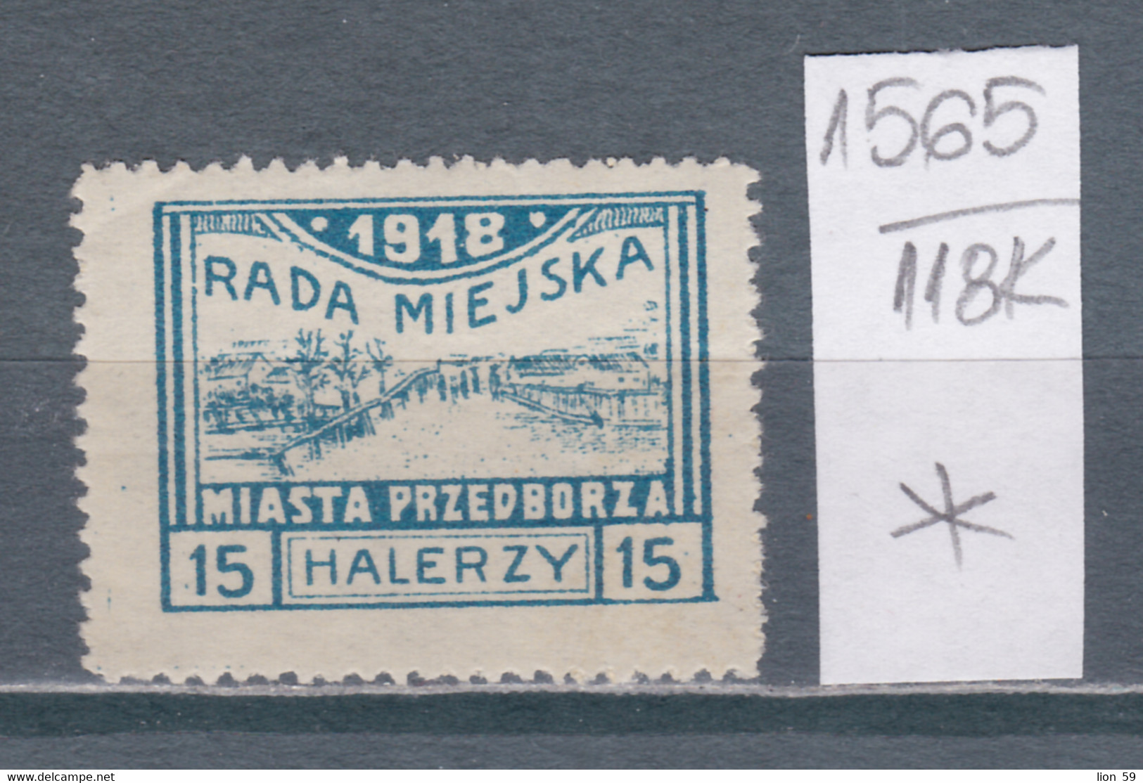 118K1565 / Poland  Local Issues Przedbörz 1918  Michel Nr. 13 B Perf. 11 1/2 : 11 1/2  MH (*) Pologne Polen Polonia - Ungebraucht