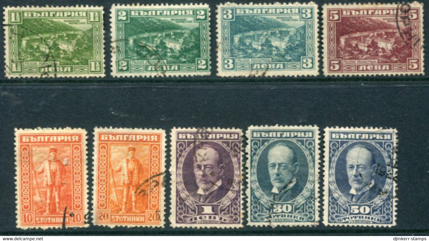 BULGARIA 1921 Bourchier Set  Used.  Michel 167-75 - Gebruikt