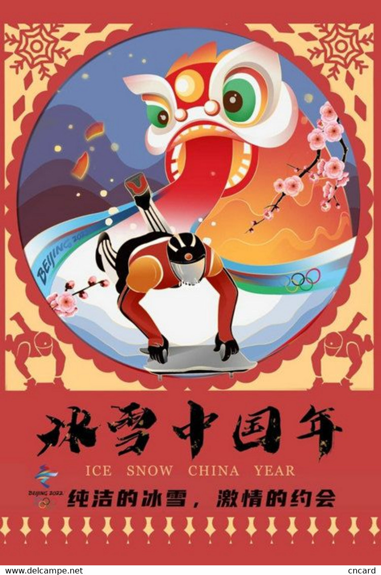 T92-042 ] 2022 Beijing  Olympic Winter  Games , China Pre-paid Card,  Postal Stationery - Inverno 2022 : Pechino