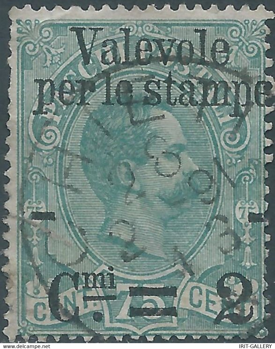 ITALY,ITALIE-ITALIEN,Kingdom 1890 Overprint Valevole Per Le Stampe,Cmi 2 On Parcel Postage Stamp,2c On 75c,Repaired,Used - Colis-postaux