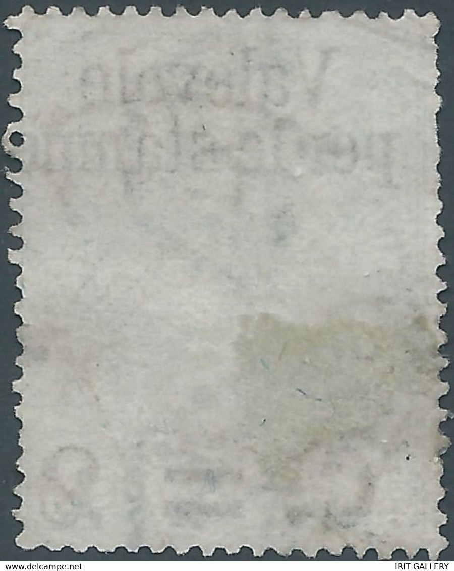 ITALY,ITALIE-ITALIEN,Kingdom 1890 Overprint Valevole Per Le Stampe,Cmi 2 On Parcel Postage Stamp,2c On 75c,Repaired,Used - Postpaketten