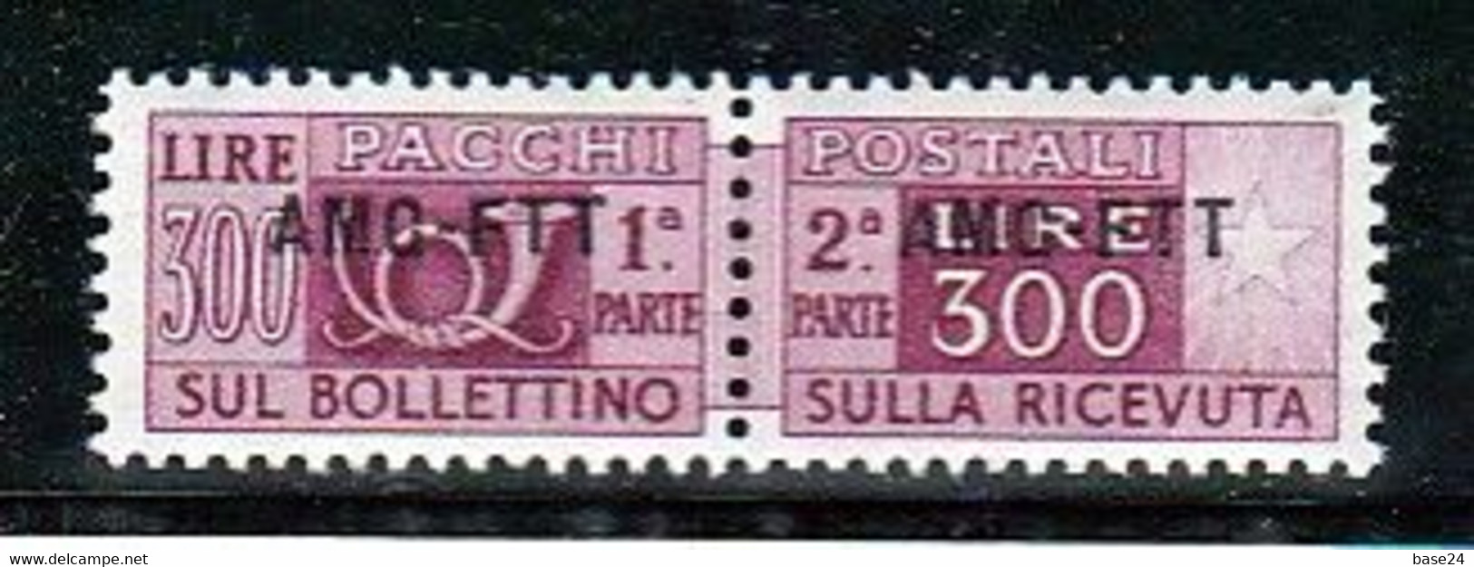 1949 Italia Italy Trieste A PACCHI POSTALI 300L Lilla Bruno MNH** Firma Biondi PARCEL POST - Colis Postaux/concession