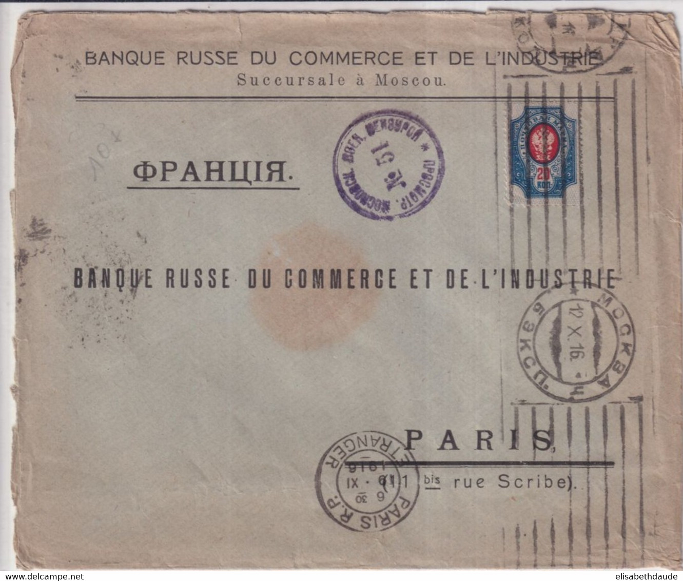 1916 - RUSSIE - ENVELOPPE Avec CENSURE De MOSCOU => PARIS - Brieven En Documenten