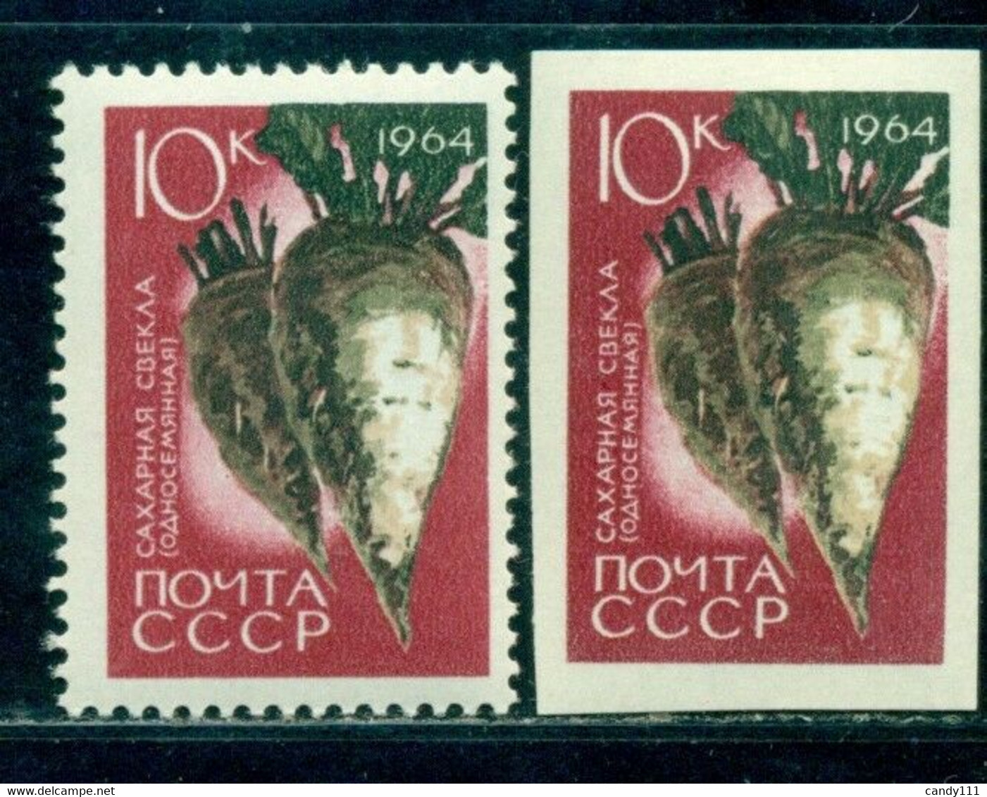 Russia 1964 Sugar Beet Zuckerrube/beta Vulgaris Altissima, Mi. 2926 A + B,MNH - Vegetables