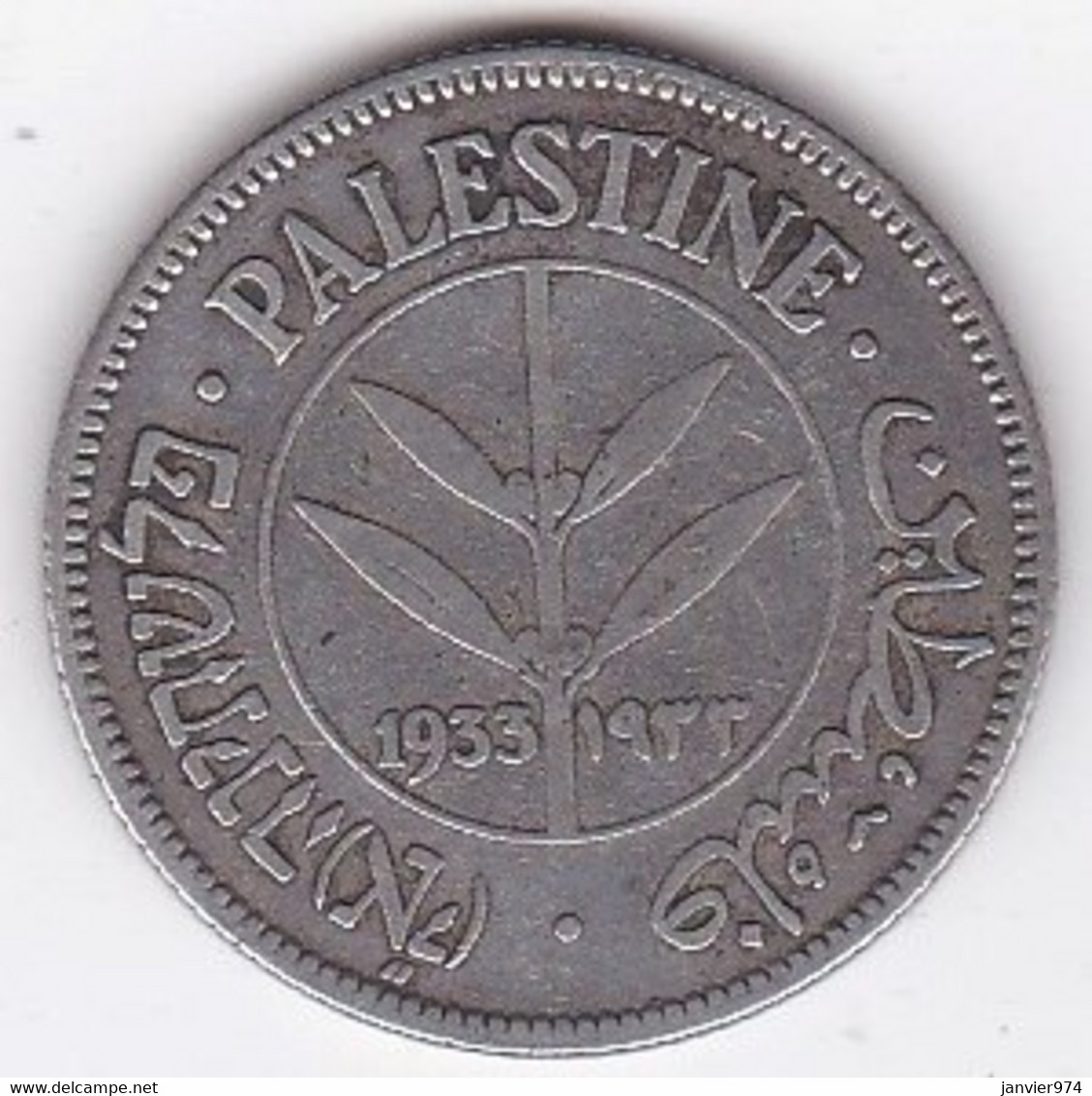 Palestine . 50 Mils 1933 , En Argent , KM# 6 - Israel