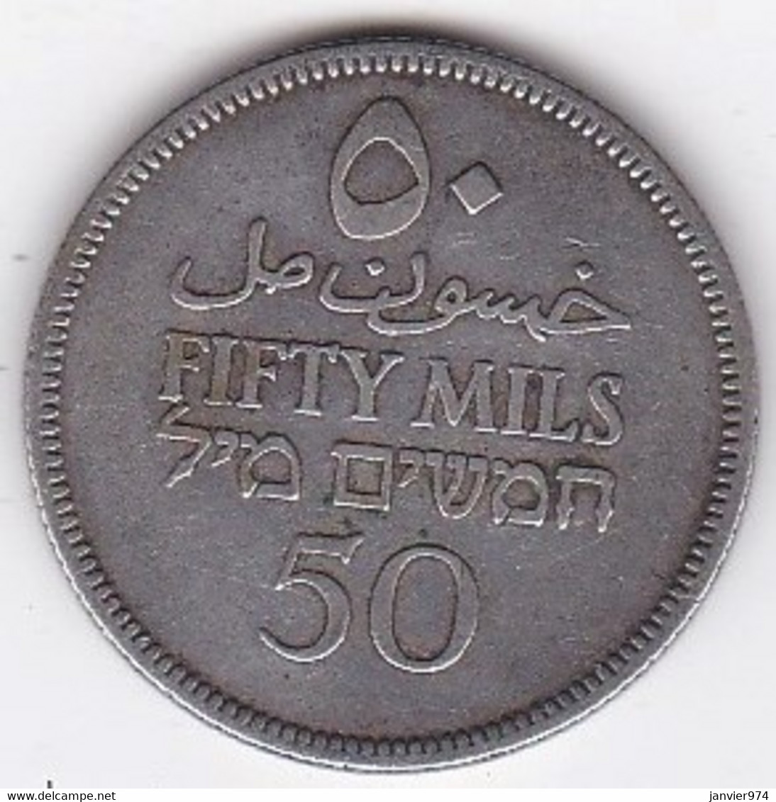 Palestine . 50 Mils 1933 , En Argent , KM# 6 - Israel
