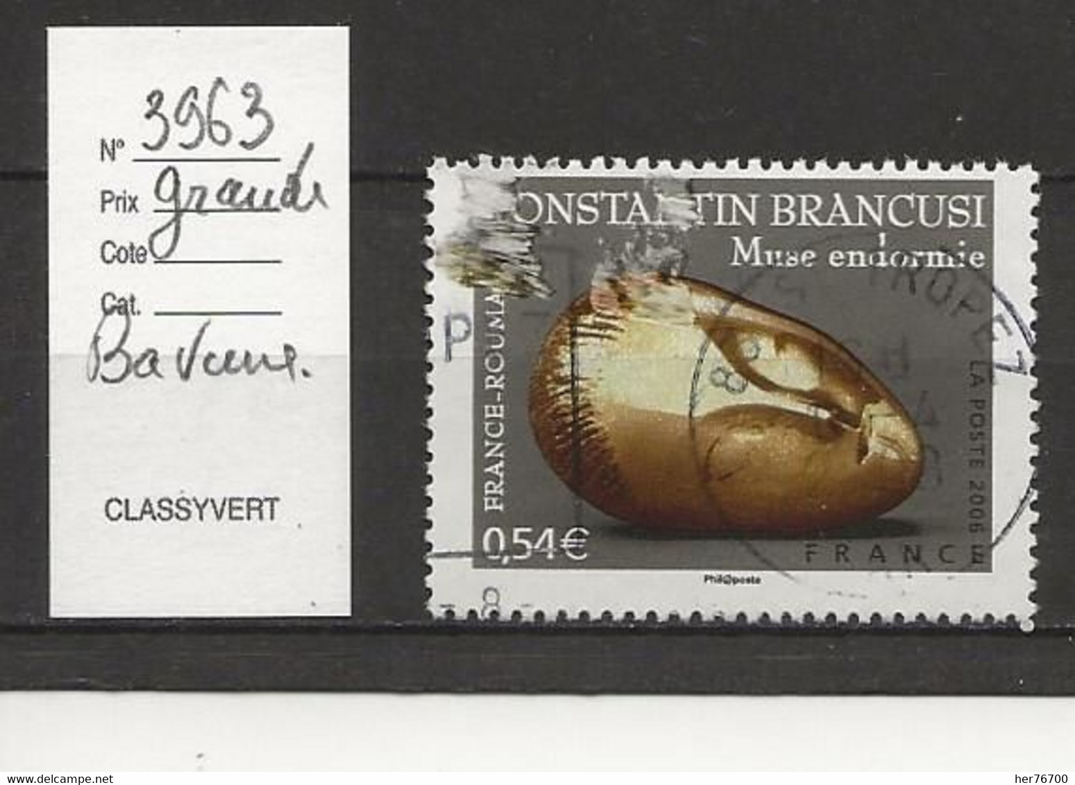 TIMBRE GOMME  YVERT N° 3963 - Used Stamps