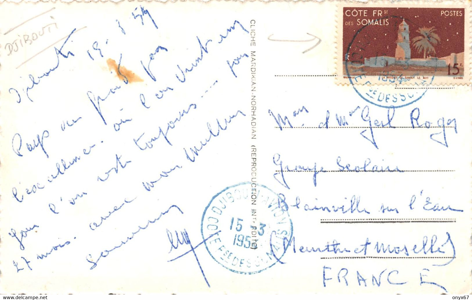 DJIBOUTI-Côte Française Des Somalis-Afrique-Quartier Autochtone-Stamp-Timbre-Briefmarke - Djibouti