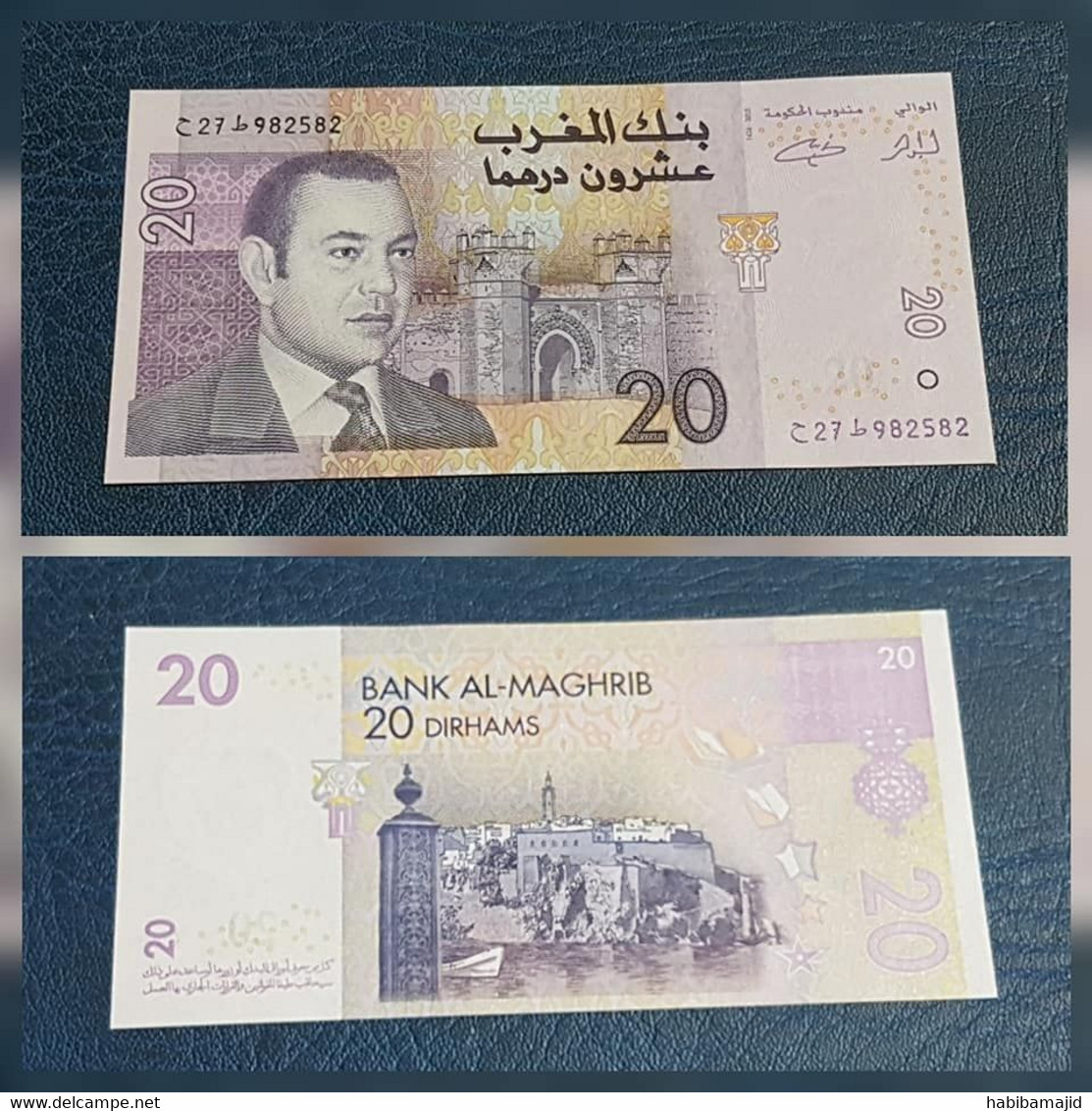 MAROC - Billet De 20 DIRHAMS - Mohammed VI - 2005 "UNC" - N° De Série : 27/982582 - Billet Retirer De La Circulation - - Marocco