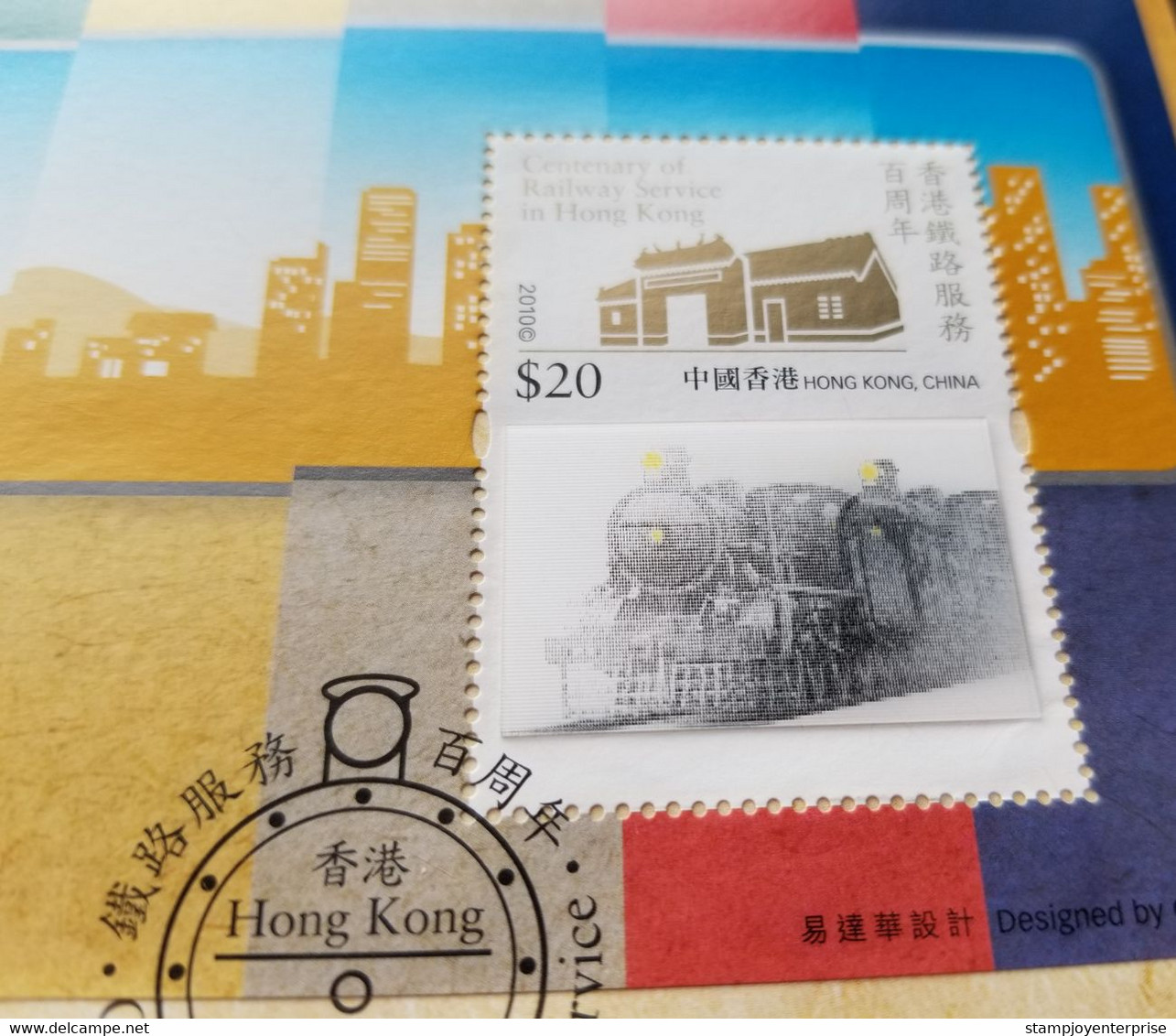 Hong Kong Centenary Railway 2010 Train Locomotive Transport Vehicle (FDC) *3D Lenticular *unusual - Brieven En Documenten