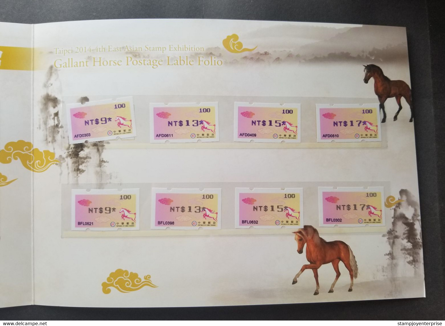 Taiwan Year Of Horse 2014 Chinese Painting Lunar (ATM Frama Machine Label) MNH - Unused Stamps