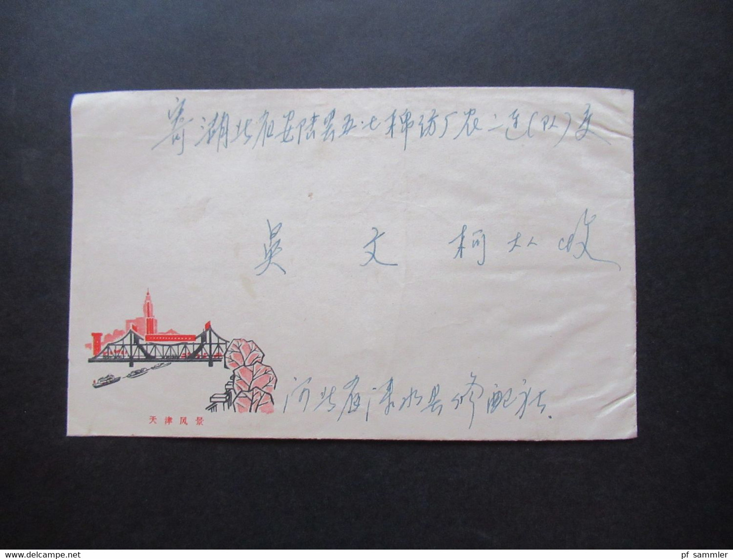 VR China 1971 Zierumschlag Rückseitig Frankiert Mit Freimarke Historische Stätten Der Revolution Michel Nr.1087 EF - Storia Postale