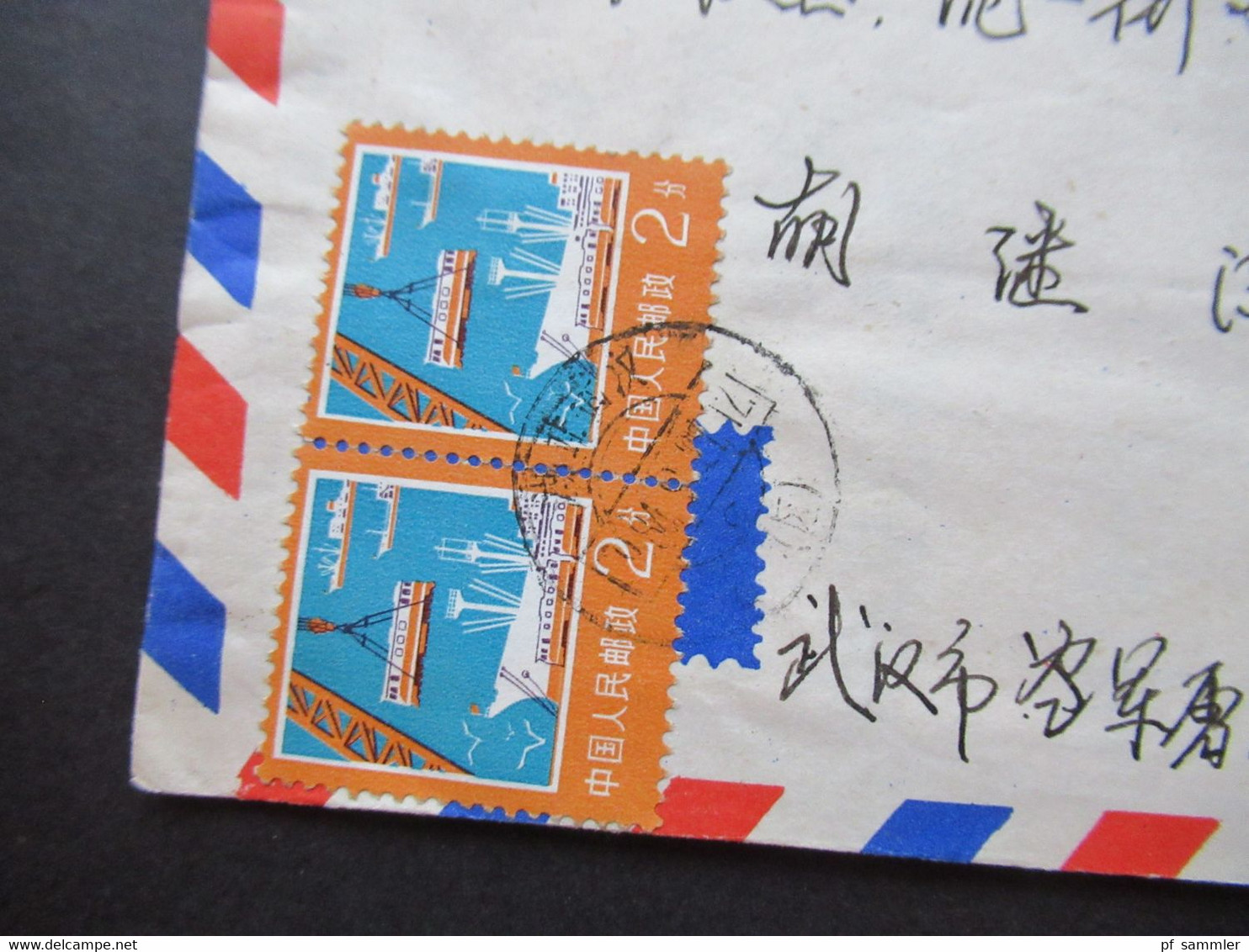 VR China 1977Luftpost Beleg  Frankiert Mit Freimarken Industrie Und Landwirtschaft Nr. 1327 (2) MeF Rücks. Violetter Stp - Storia Postale