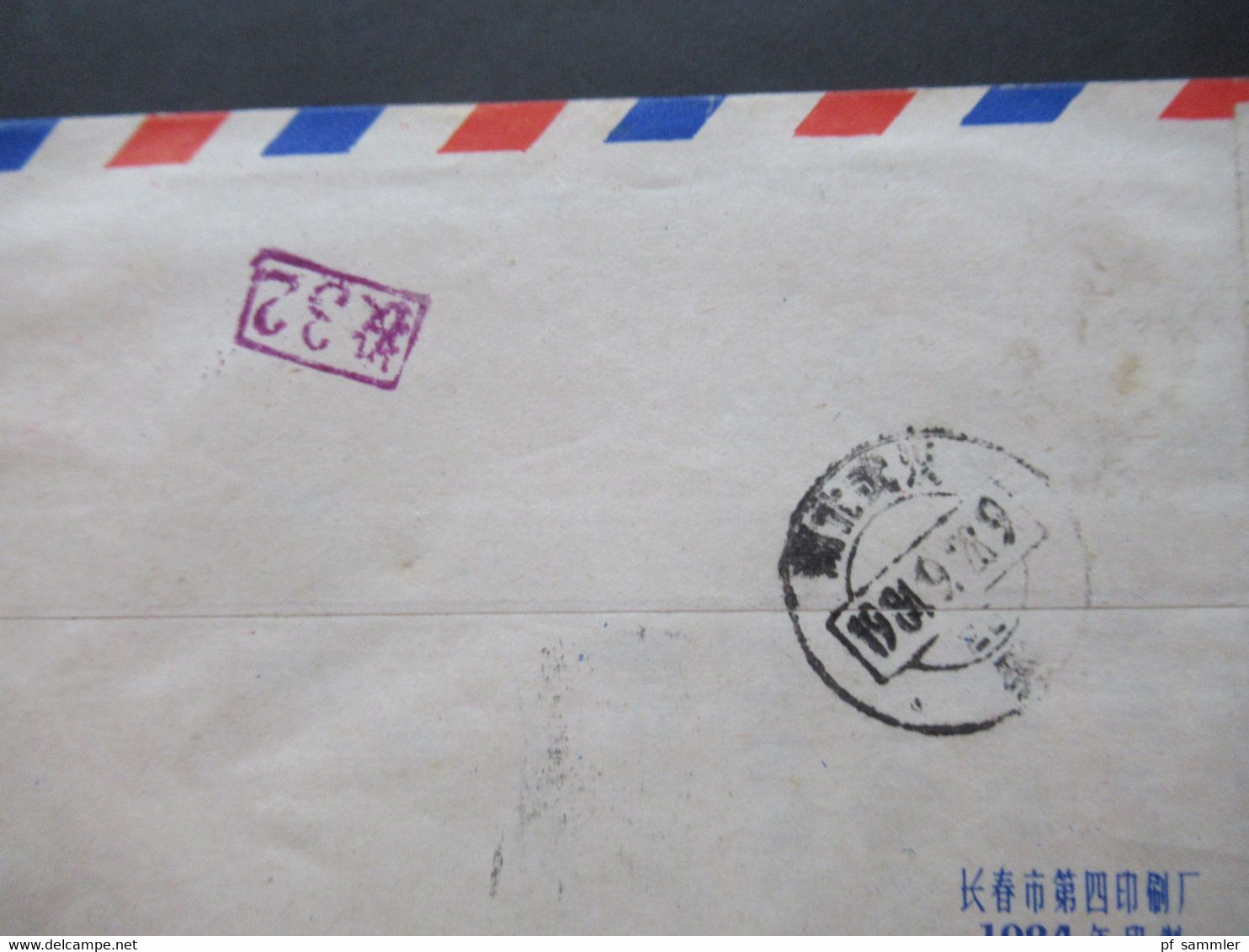 VR China 1977Luftpost Beleg  Frankiert Mit Freimarken Industrie Und Landwirtschaft Nr. 1327 (2) MeF Rücks. Violetter Stp - Briefe U. Dokumente