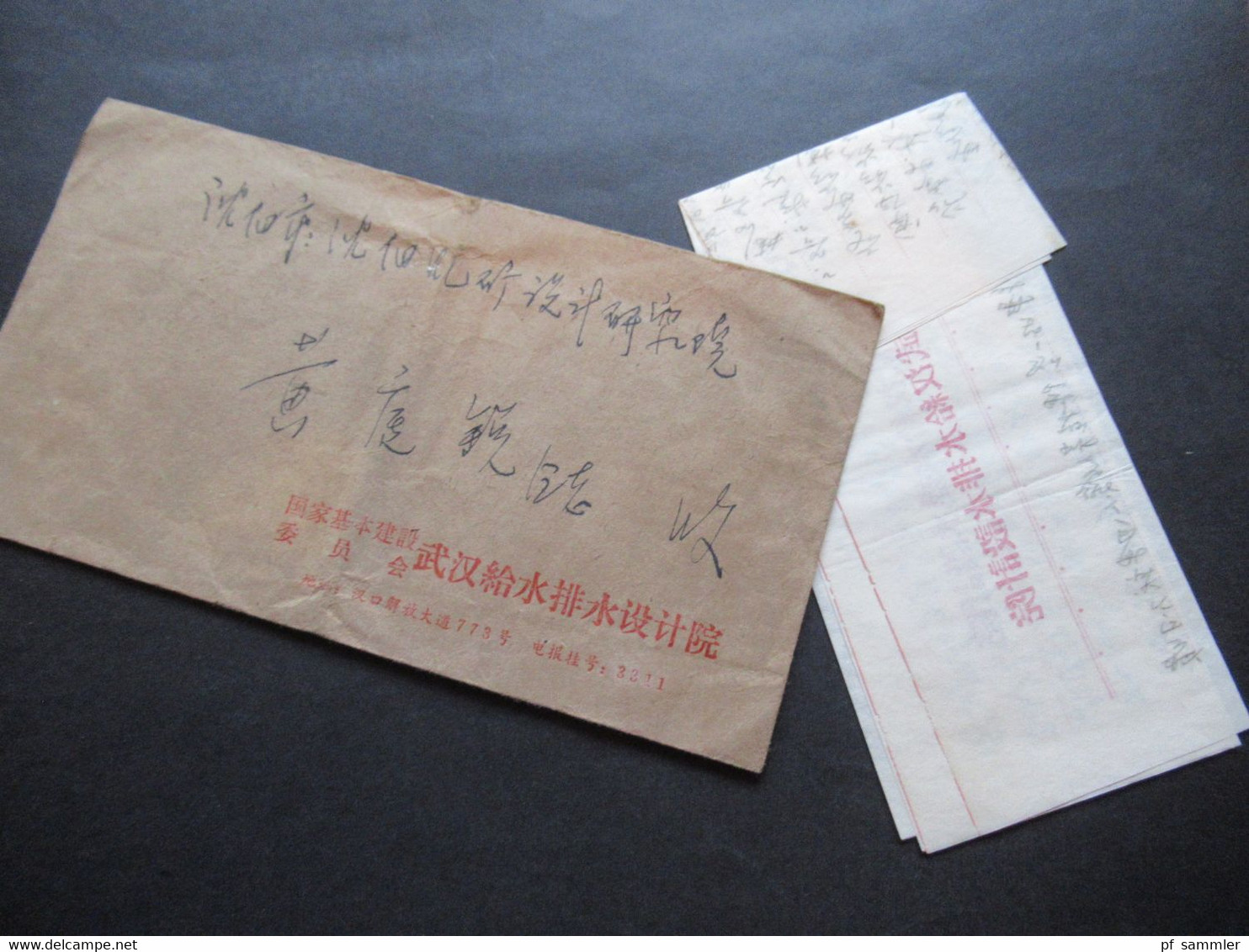 VR China 1969 Beleg Mit Inhalt Frankiert Mit Freimarken Kulturrevolution II Michel Nr. 1048 EF - Lettres & Documents