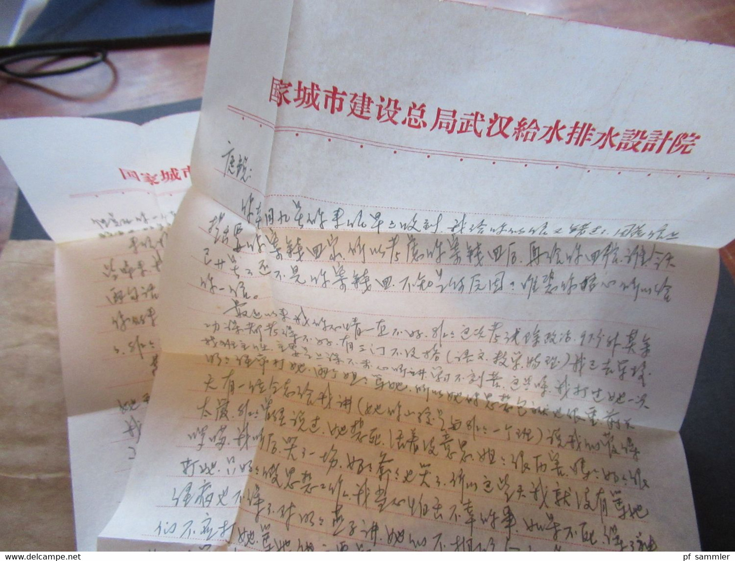 VR China 1969 Beleg Mit Inhalt Frankiert Mit Freimarken Kulturrevolution II Michel Nr. 1048 EF - Cartas & Documentos