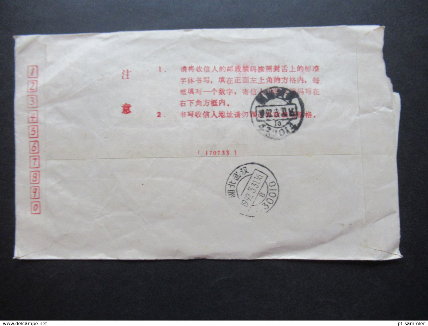 VR China 1992 Beleg Mit Inhalt Frankiert Mit Freimarken Hausformen In Den Chinesischen Provinzen Michel Nr.2065 - Briefe U. Dokumente