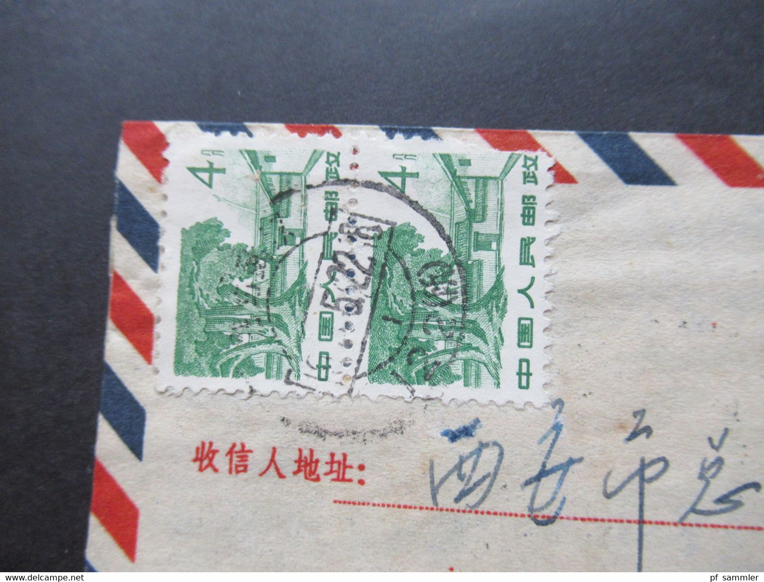 VR China 1962 Brief Mit Inhalt Luftpost Umschlag Motiv Flugzeug Mit Freimarken Bauwerke Nr.678 (2) MeF - Brieven En Documenten