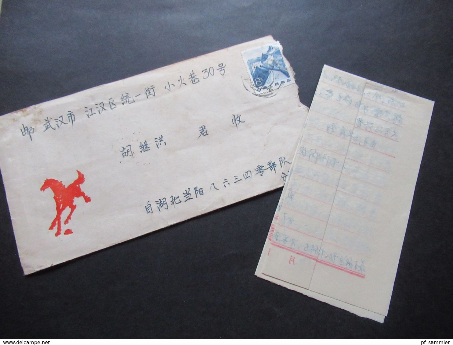 VR China 1981 Brief Mit Inhalt Umschlag Motiv Pferd Mit Freimarken Landschaften Michel Nr. 1732 EF - Storia Postale