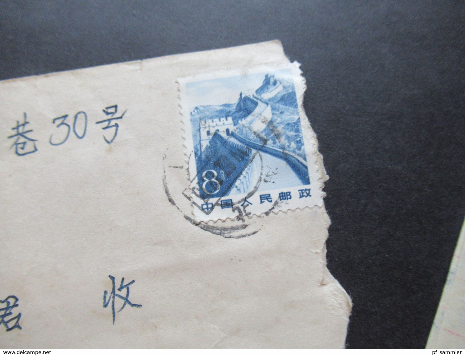 VR China 1981 Brief Mit Inhalt Umschlag Motiv Pferd Mit Freimarken Landschaften Michel Nr. 1732 EF - Lettres & Documents
