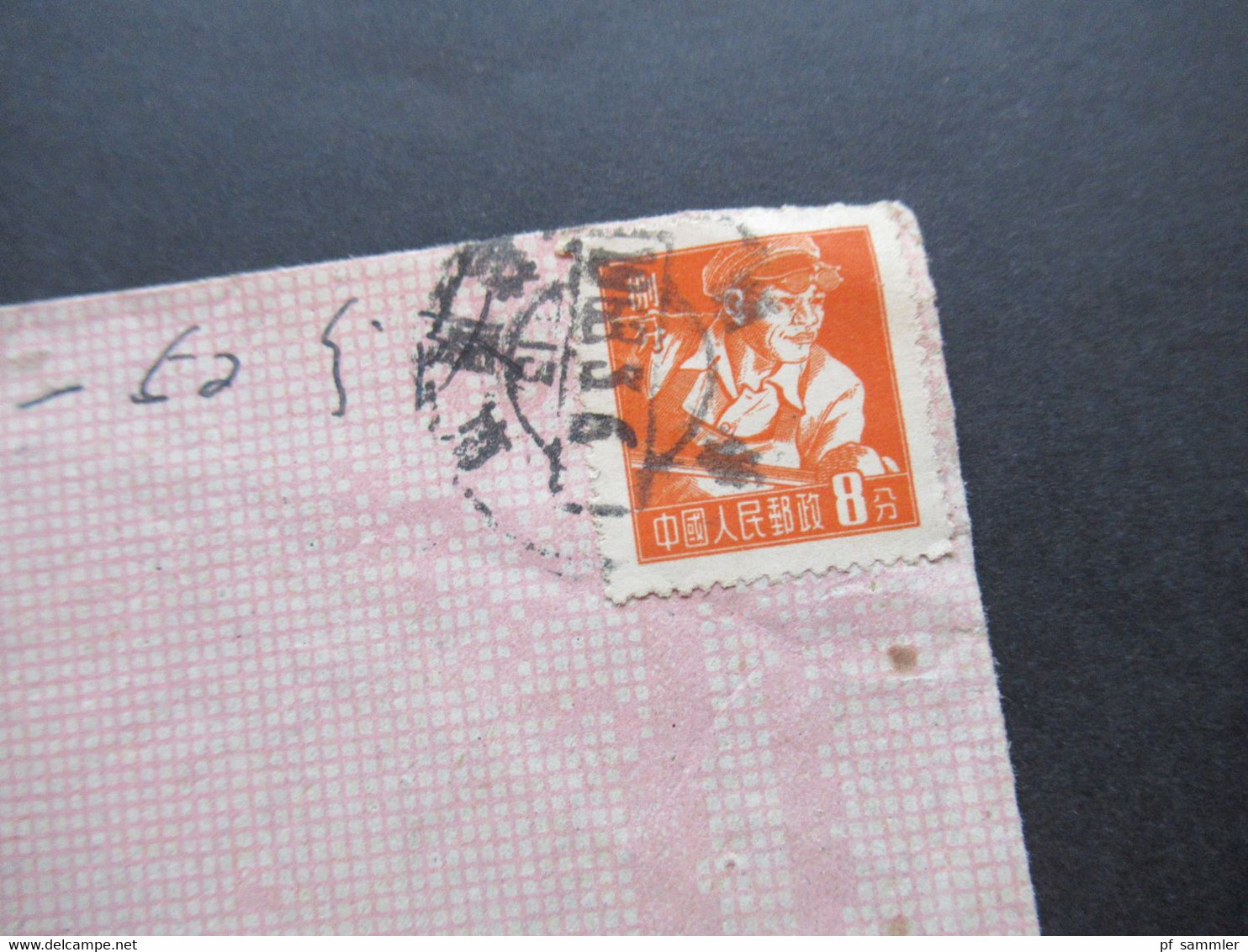 VR China 1955 Verwendet 1963 Umschlag Mit Freimarken Werktätige Michel Nr. 302 EF Brief Mit Inhalt - Storia Postale